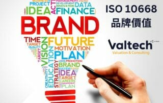 ISO10668品牌價值評估服務