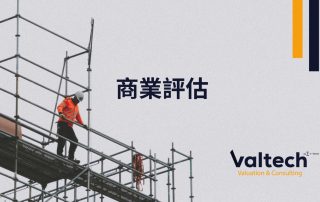 建築工程企業
