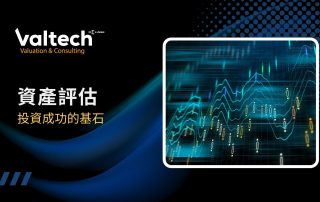 投資成功