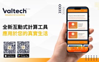 應用真實生活的計算工具