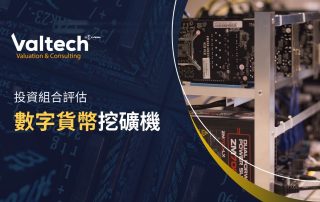 數字貨幣挖礦機